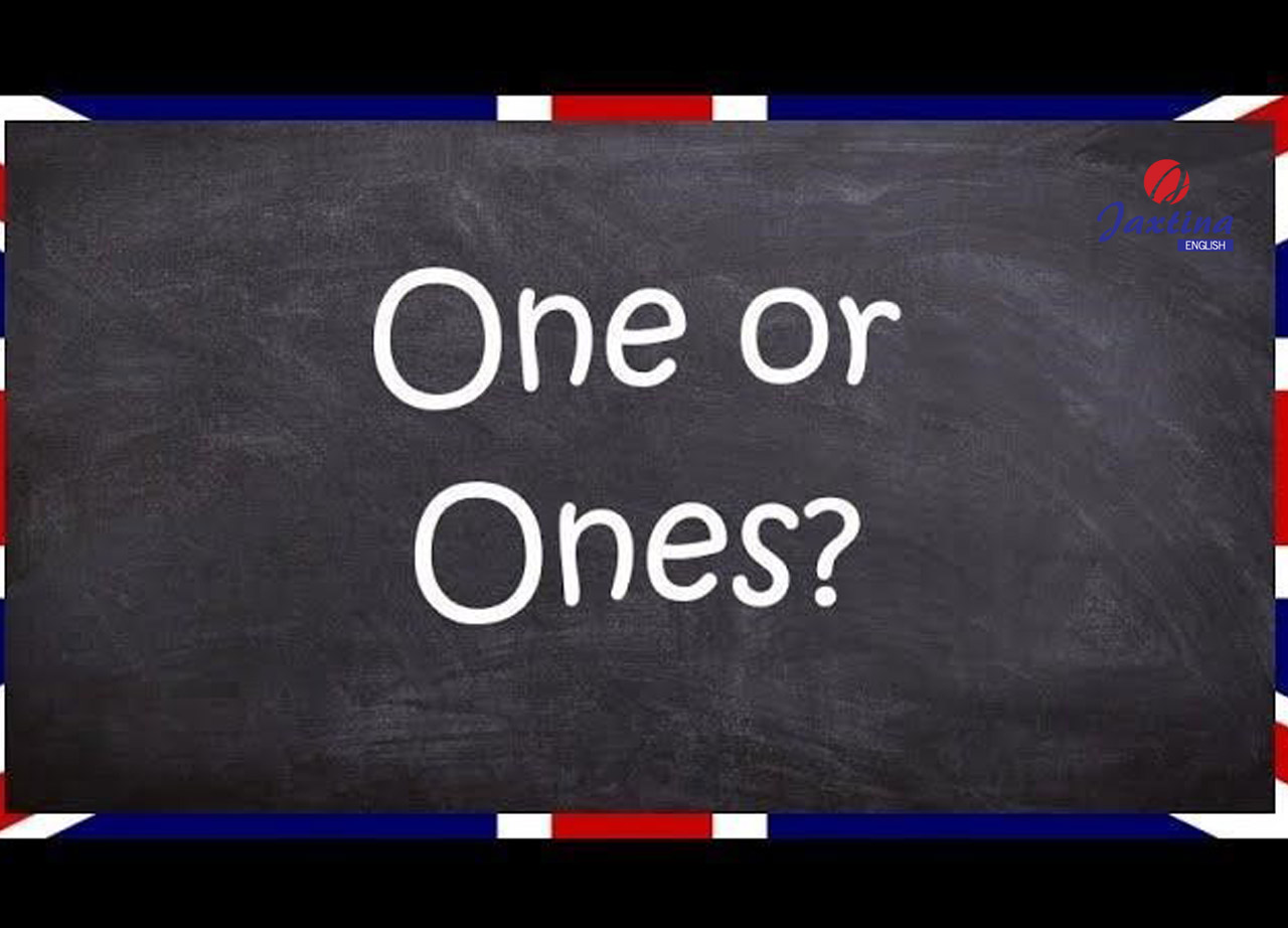 The english ones. One ones. One в английском языке. One или ones в английском языке. One ones в английском языке правило.